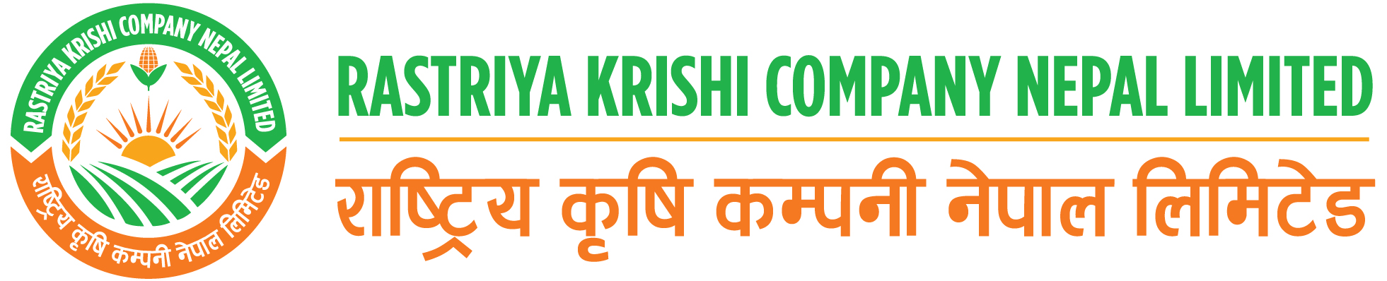 RKCNL Back Office